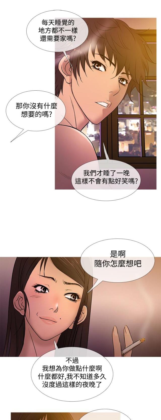 第15话2