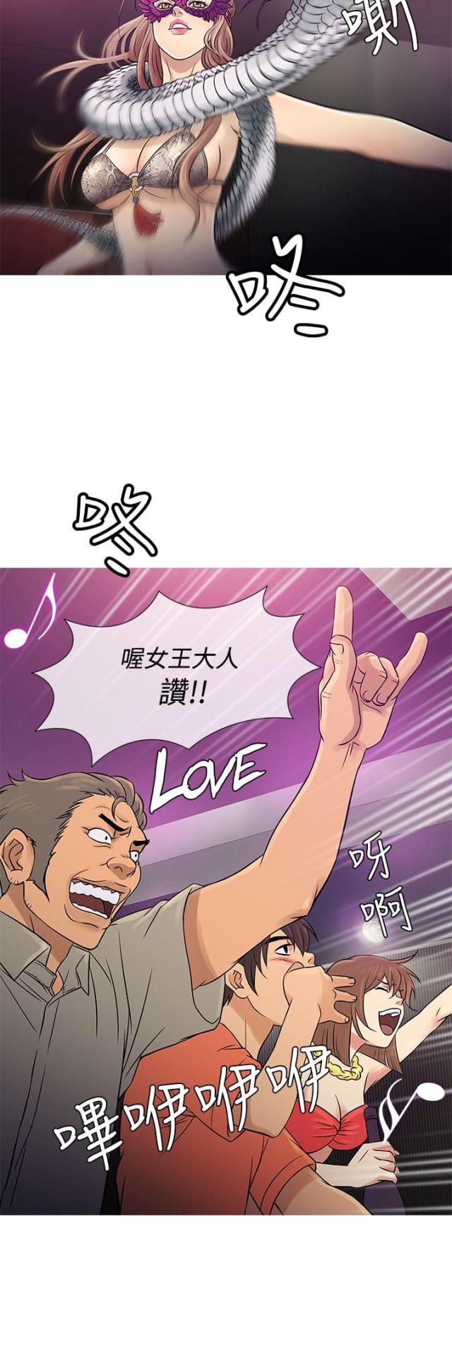 第51话2