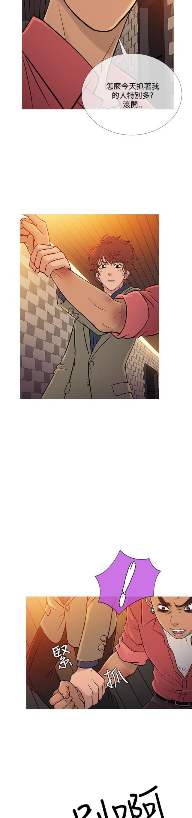 第53话2
