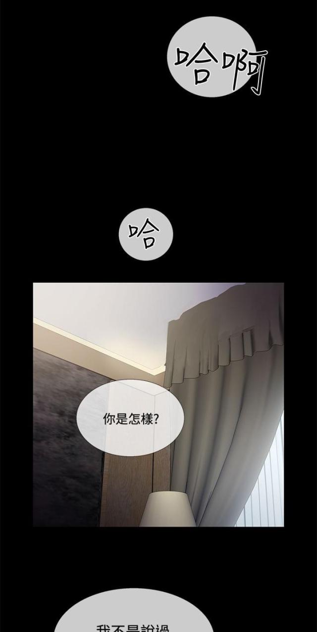 第61话2