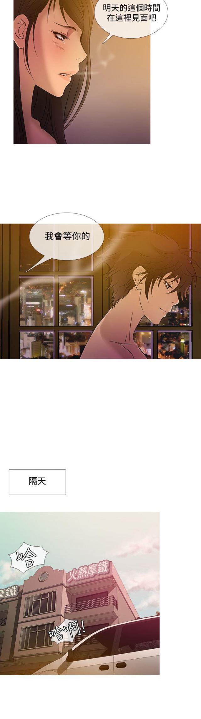 第15话3