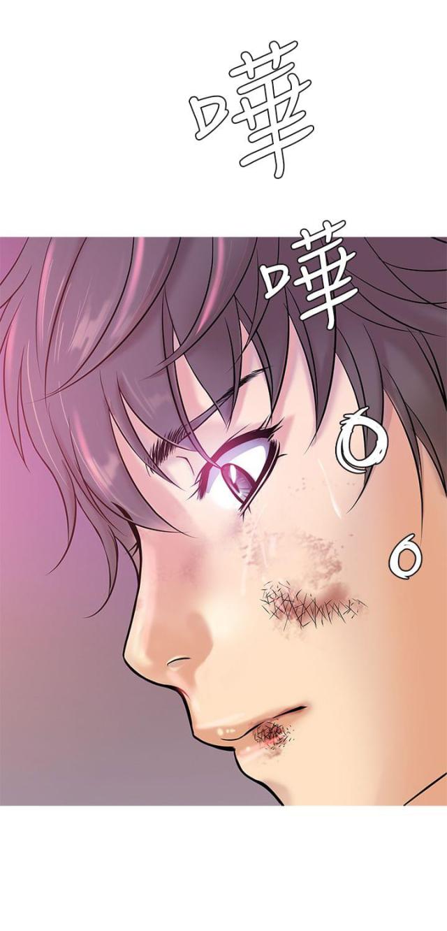 应召天涯漫画,第4话5图