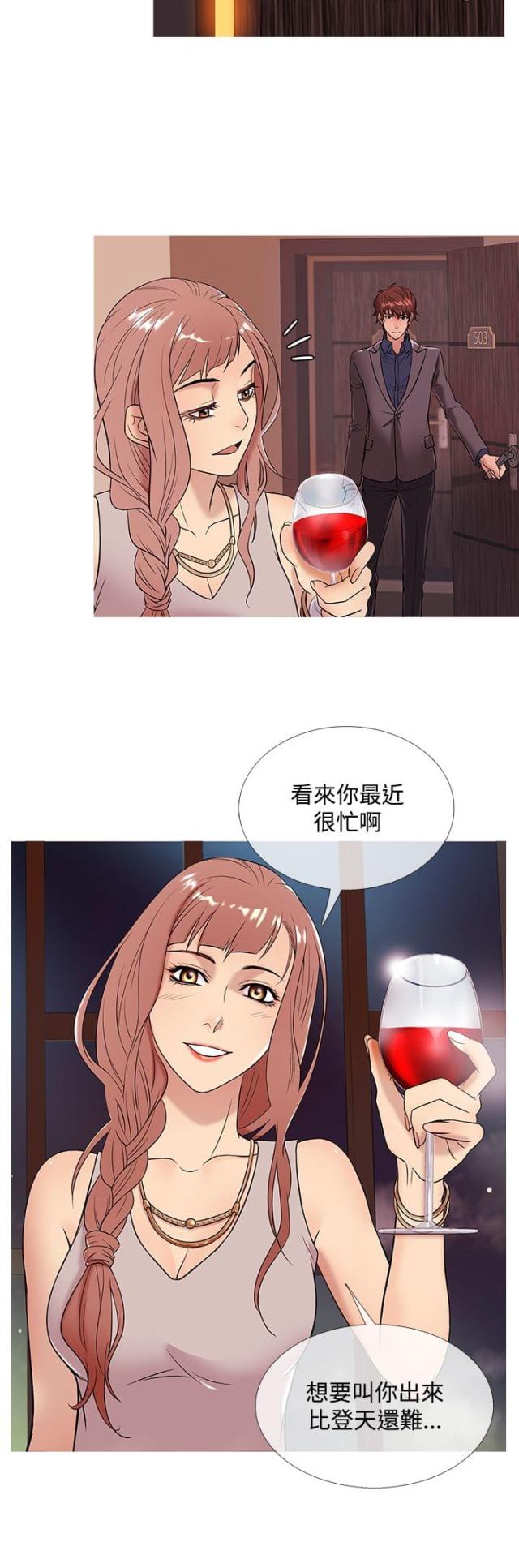 第40话2