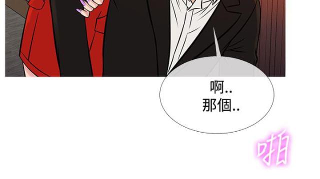 应召生涯在线观看漫画,第59话5图