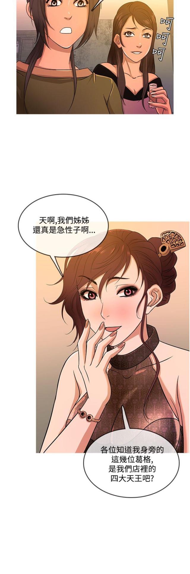 第13话2