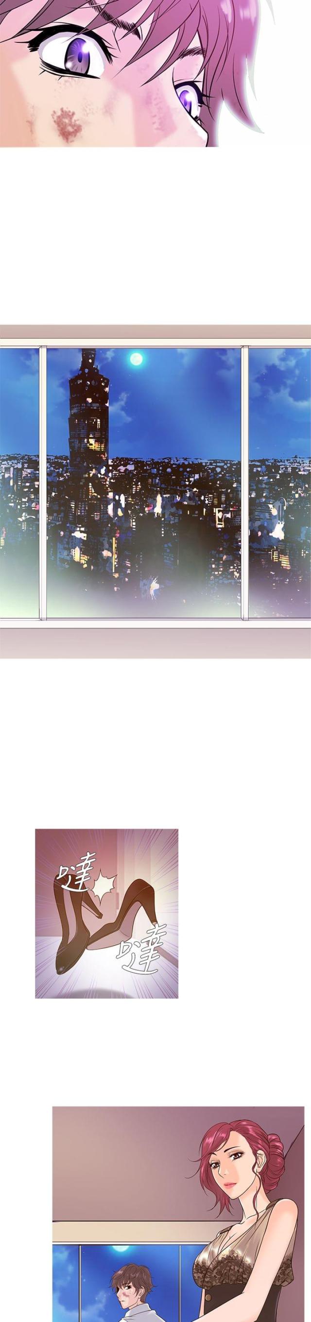 应召天涯漫画,第4话3图