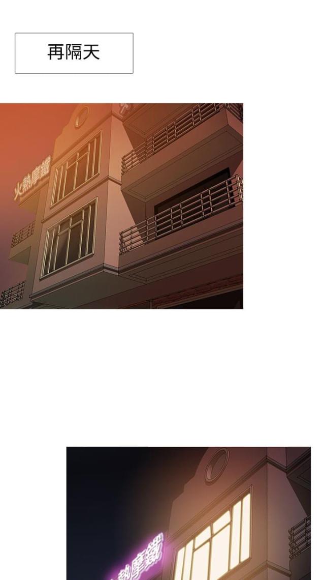 第15话4