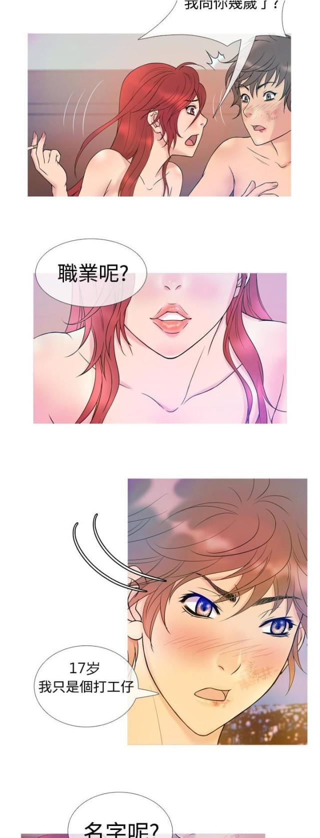 第6话2