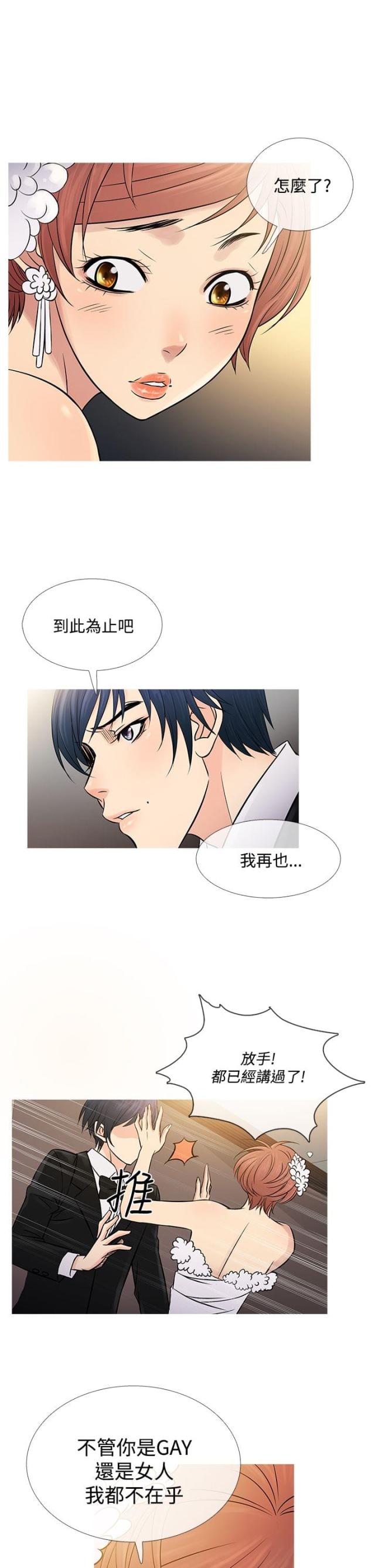 第56话4