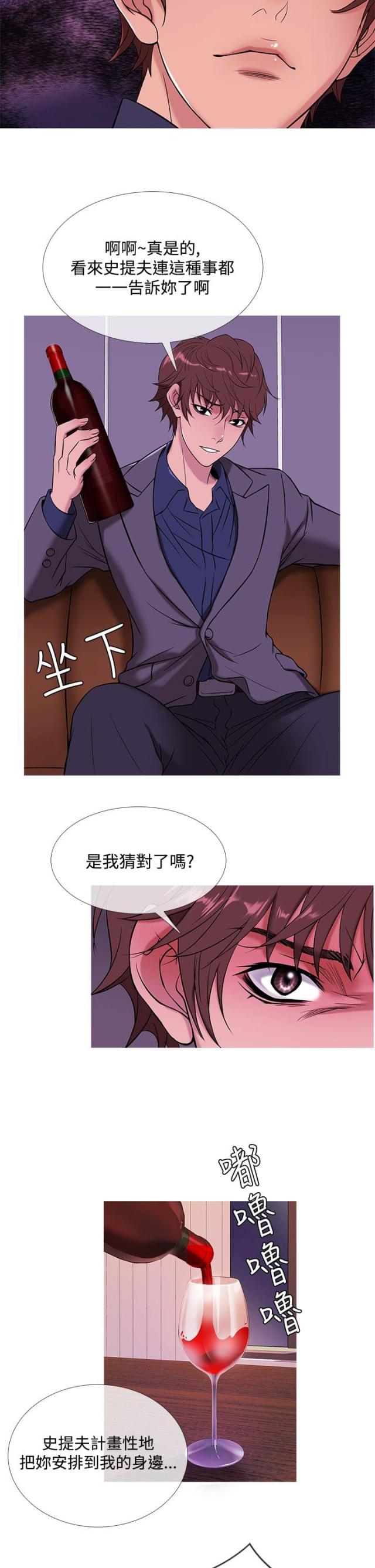 第40话4