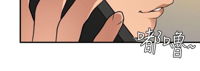 四个蛋白做蛋糕漫画,第51话4图