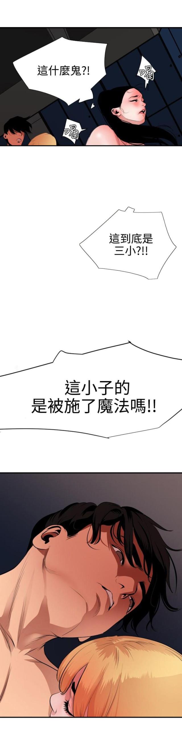 第63话4