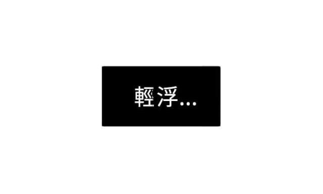 四个蛋白做蛋糕漫画,第11话5图