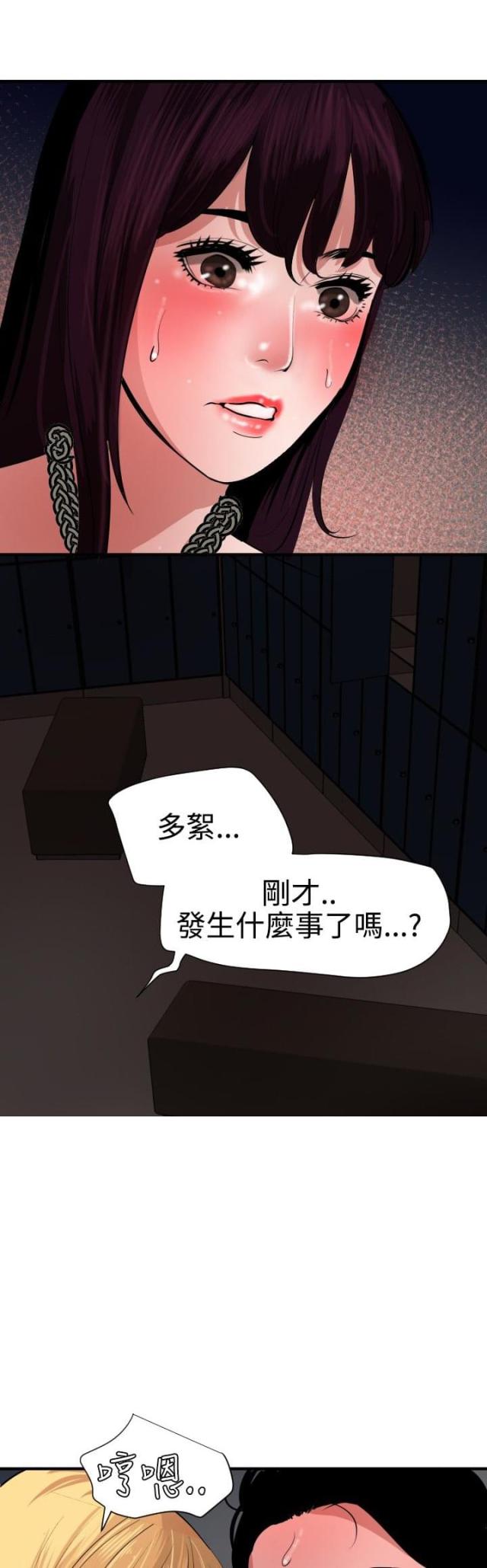 第65话3