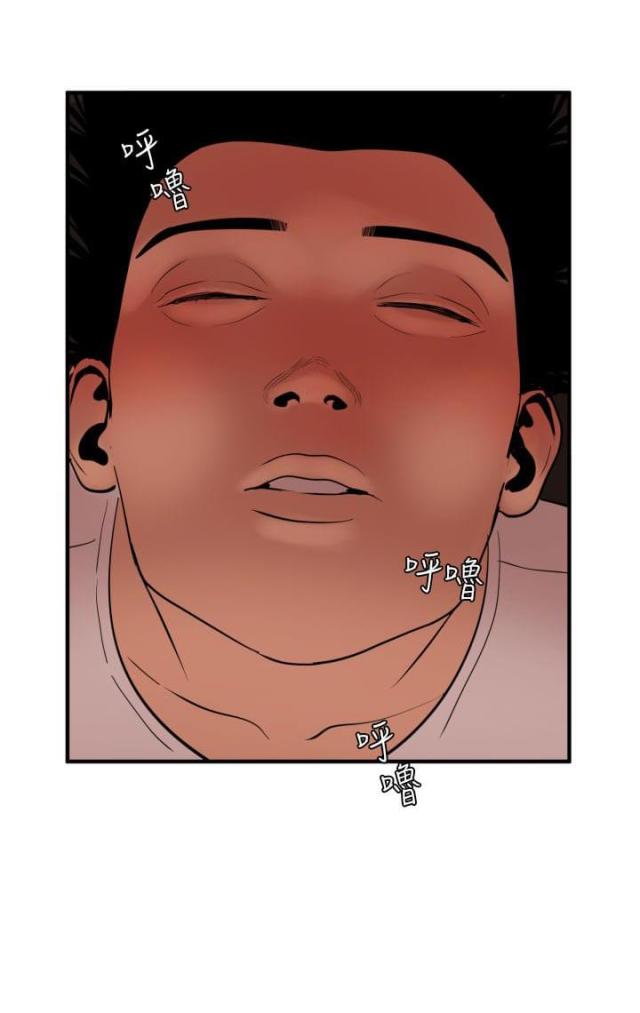 四个蛋的蛋清大约是多少克漫画,第33话1图