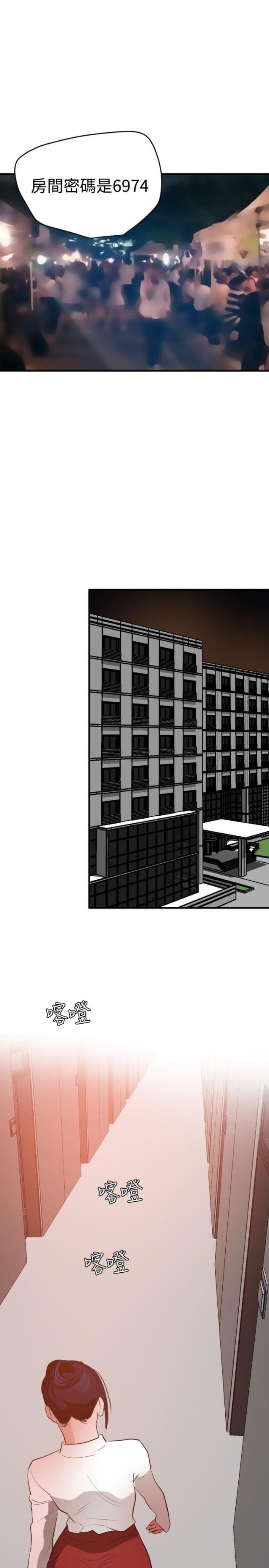 四个蛋黄有多少胆固醇漫画,第67话1图