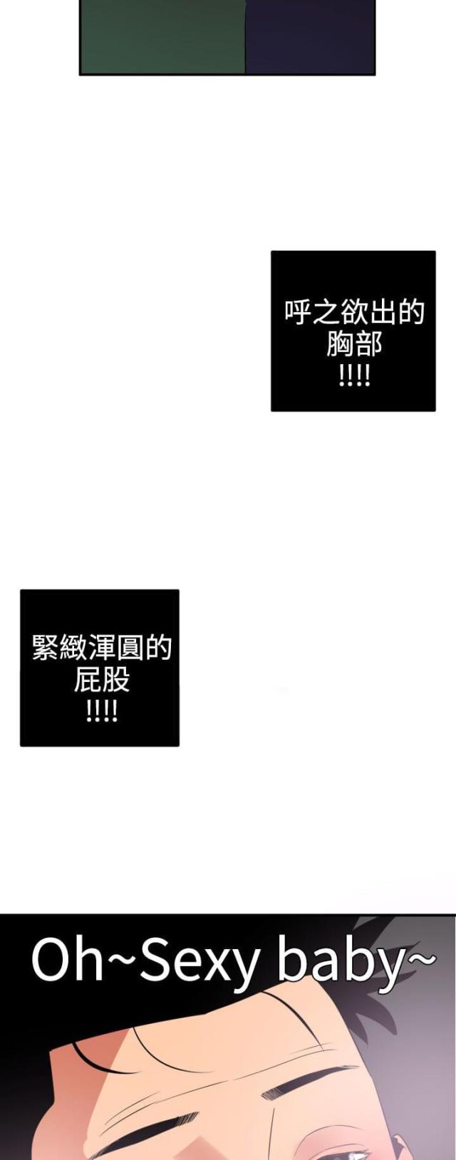 四个蛋黄能做什么好吃的漫画,第26话2图
