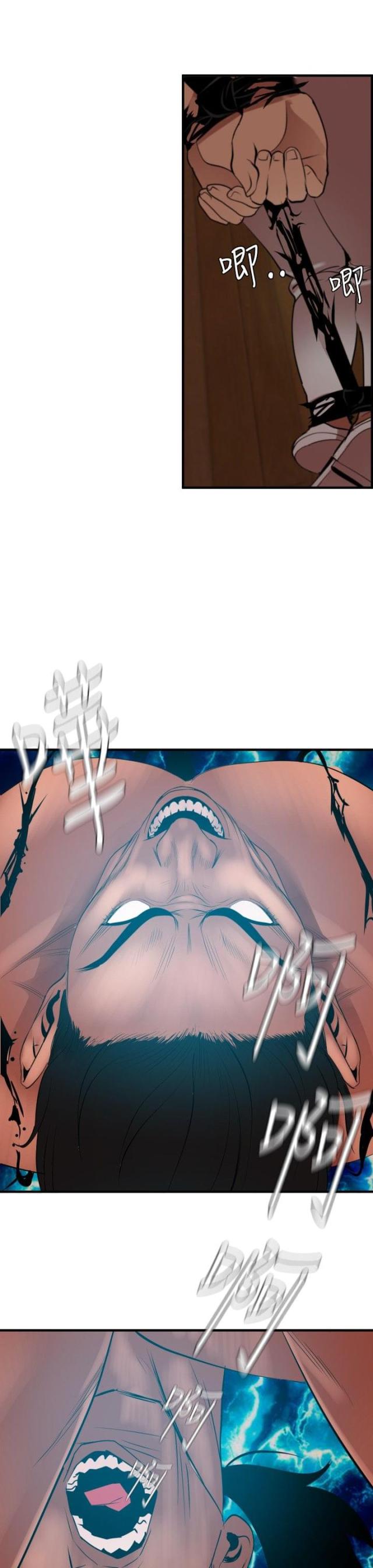 四个蛋挞要用多少牛奶漫画,第61话4图