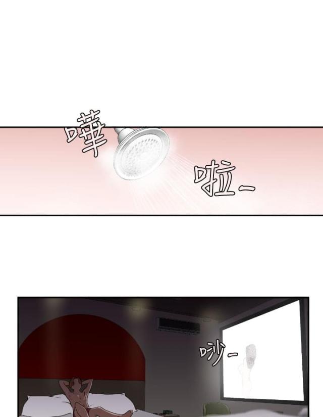 四个蛋挞皮放几个鸡蛋漫画,第3话1图