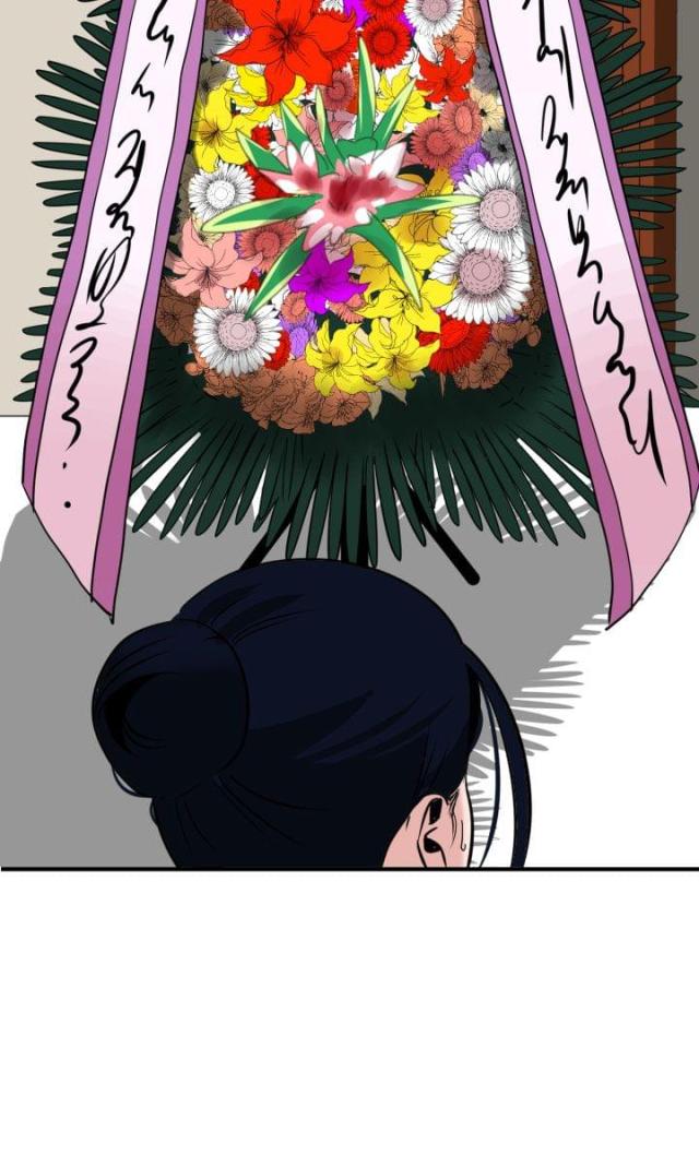 四个蛋白做蛋糕漫画,第28话5图