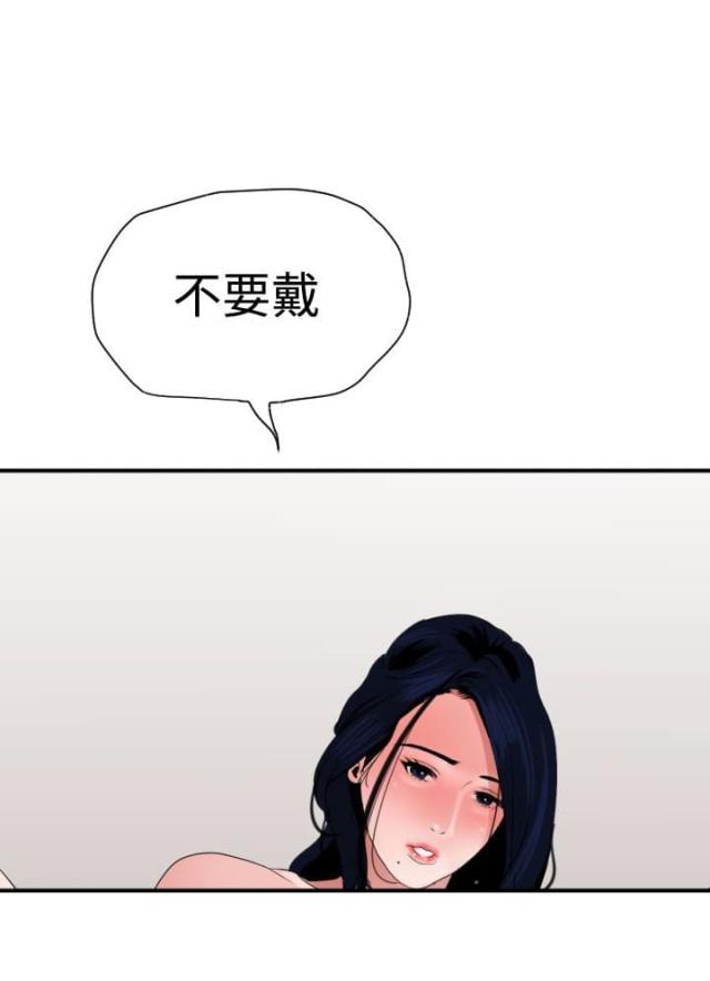 第38话3
