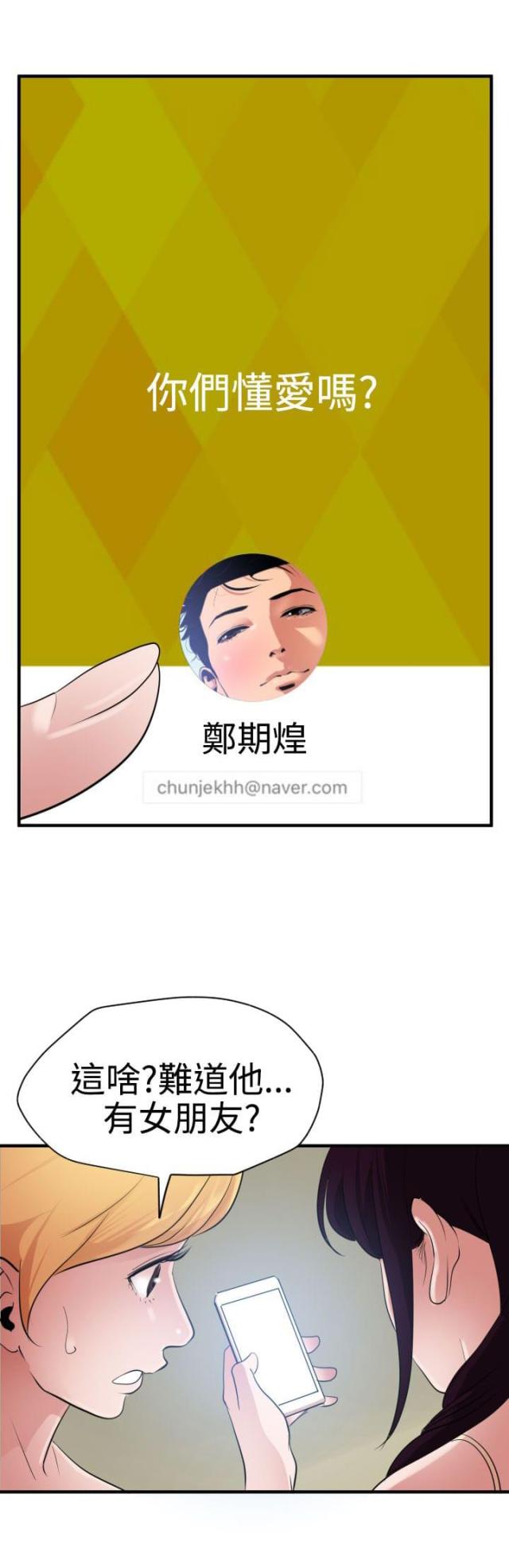 第38话0