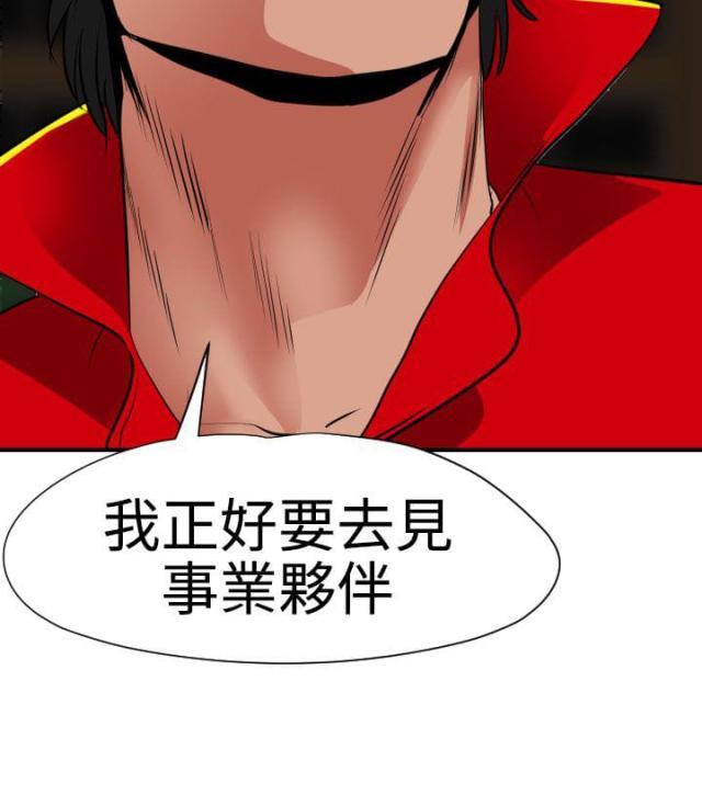 第42话3