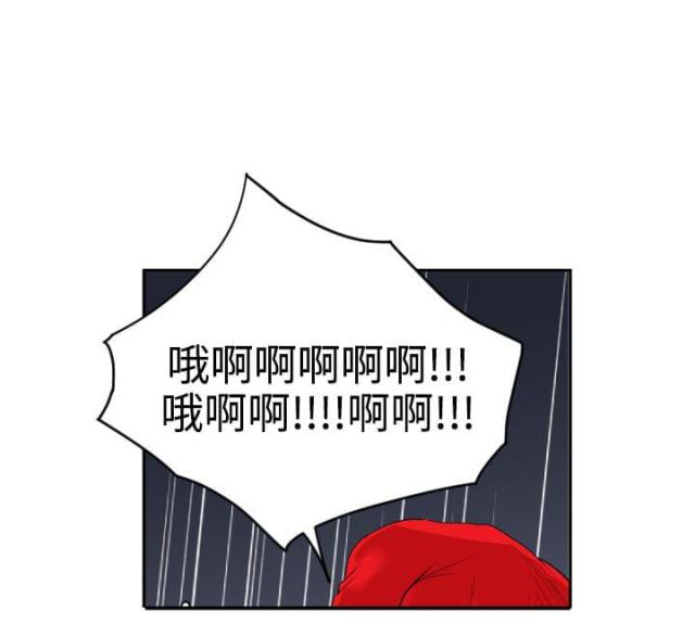 四个蛋图片漫画,第17话5图