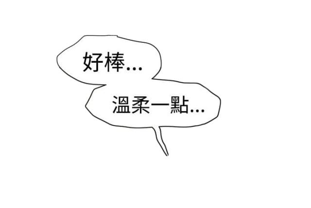 第38话2