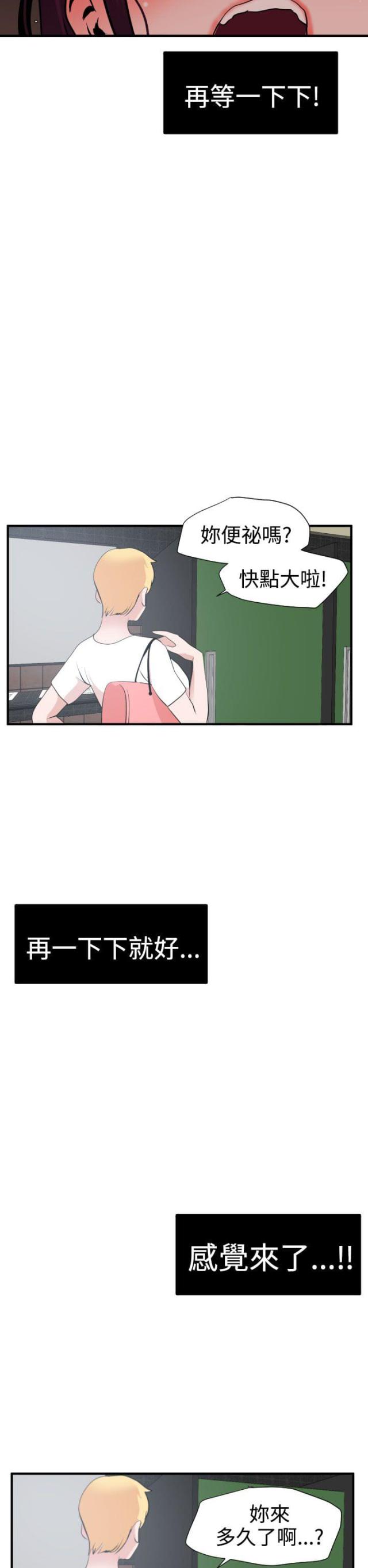 第25话2