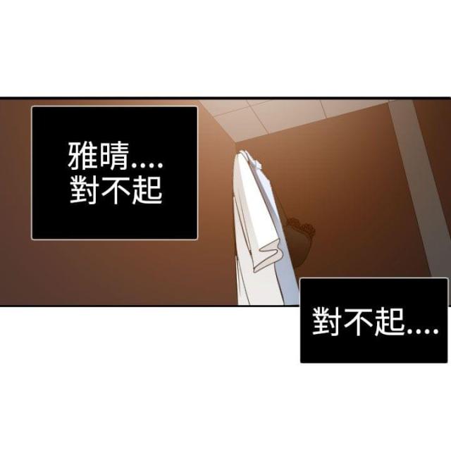 第53话3