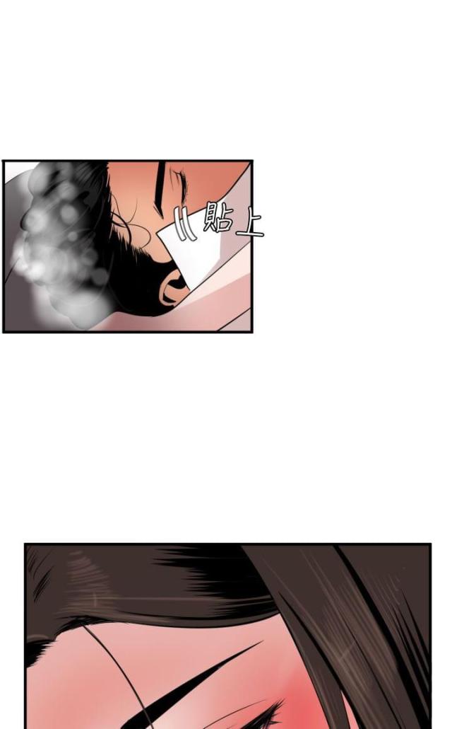四个蛋图片漫画,第45话1图