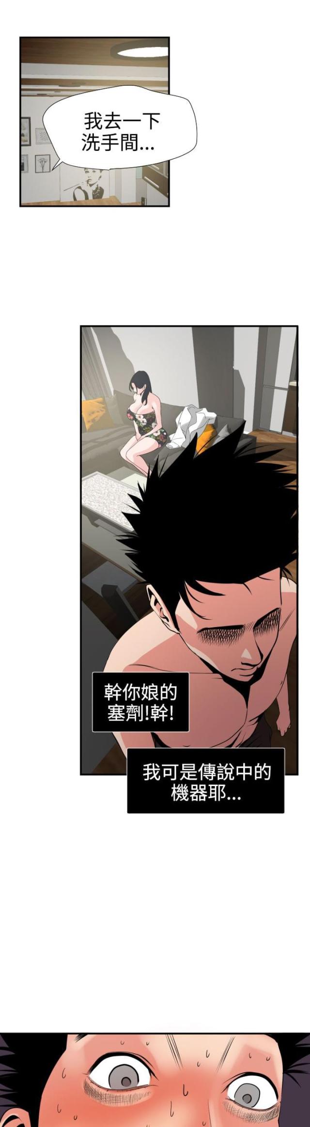 第22话0