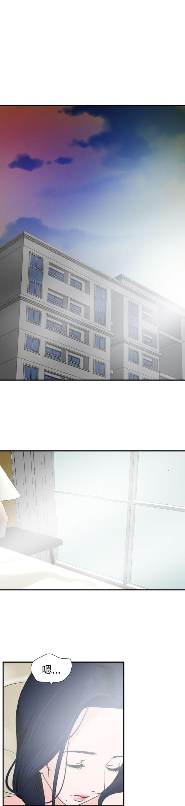 四个蛋黄能做什么好吃的漫画,第24话1图