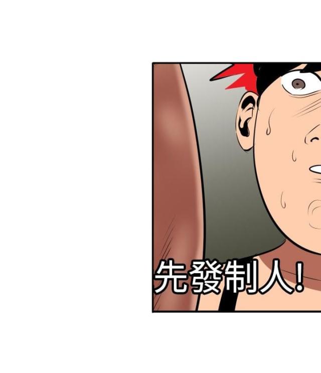 四个蛋清的蛋白质含量漫画,第60话3图