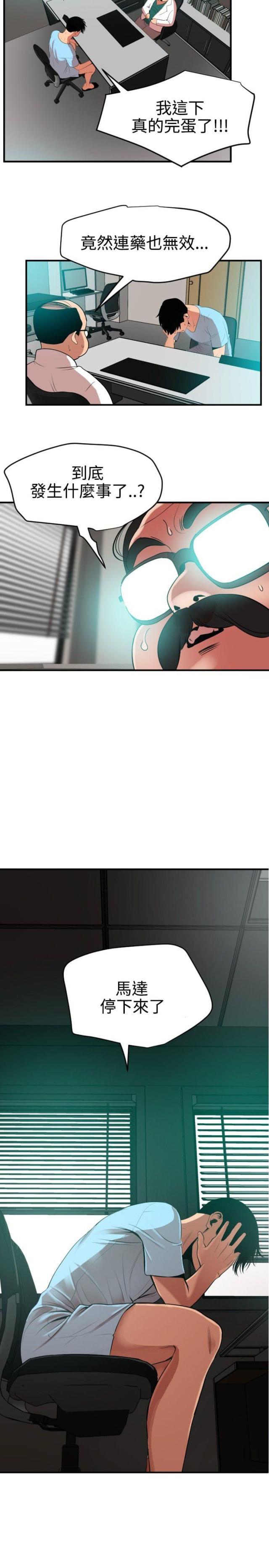 第71话1