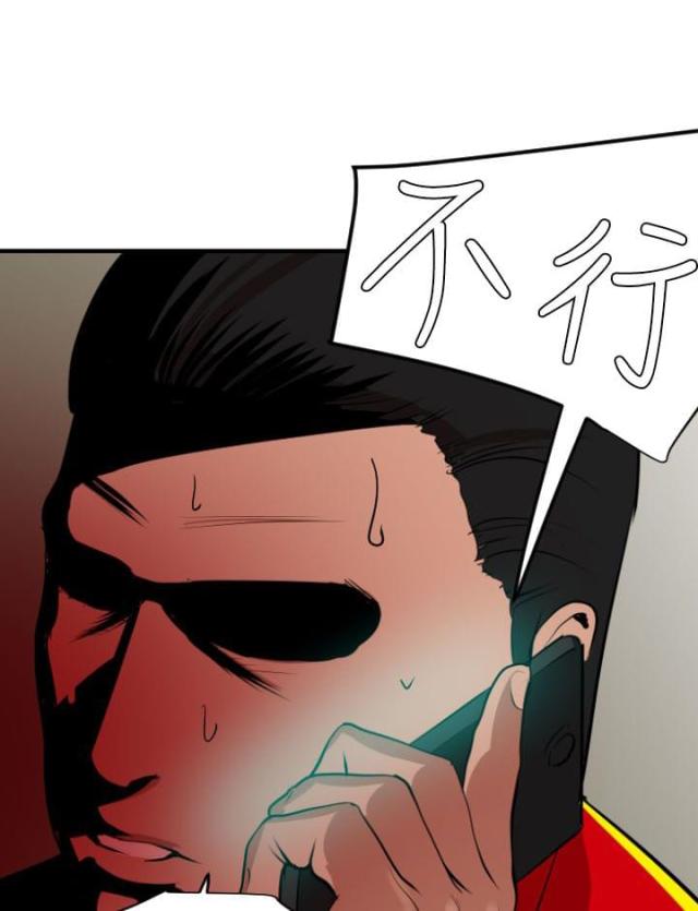 第53话0