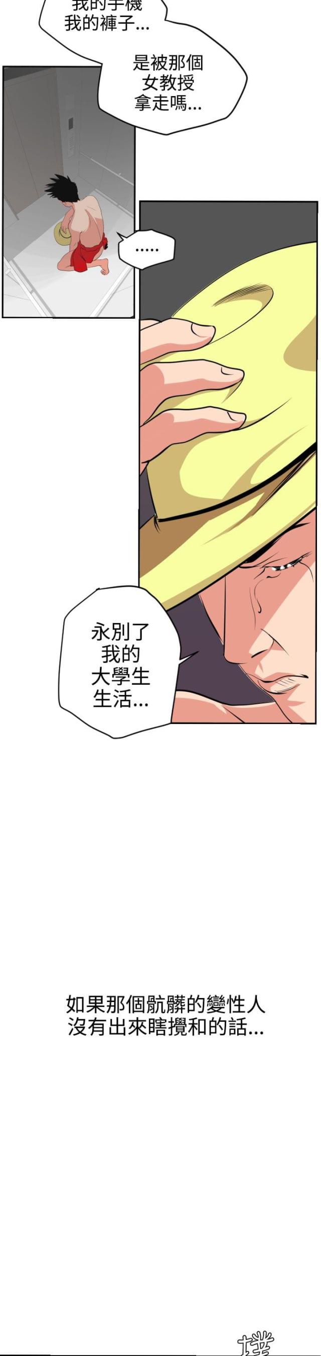 第19话4