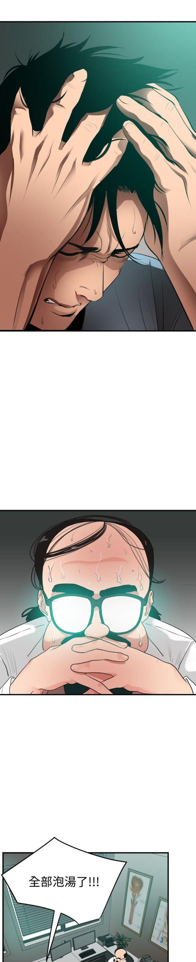 第71话0