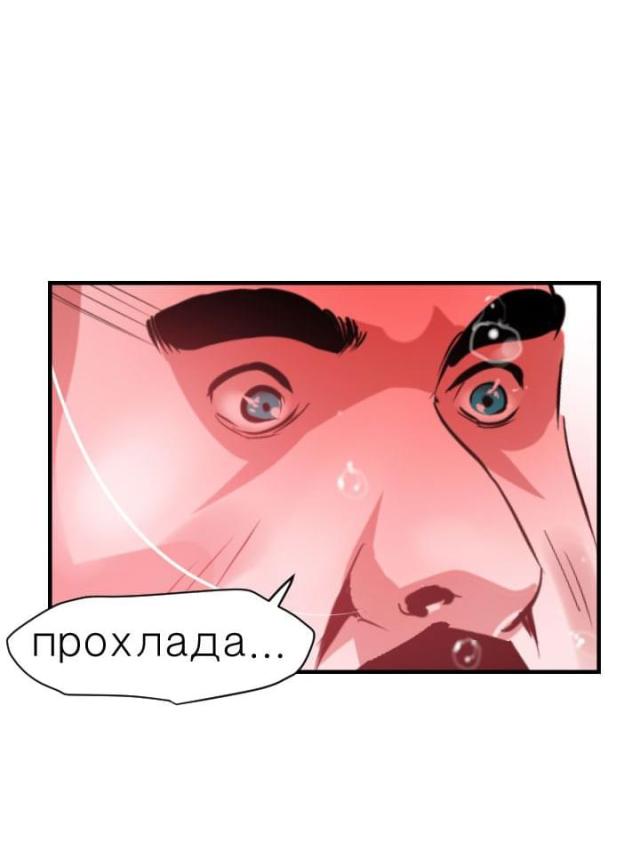 四个蛋白做蛋糕漫画,第47话4图