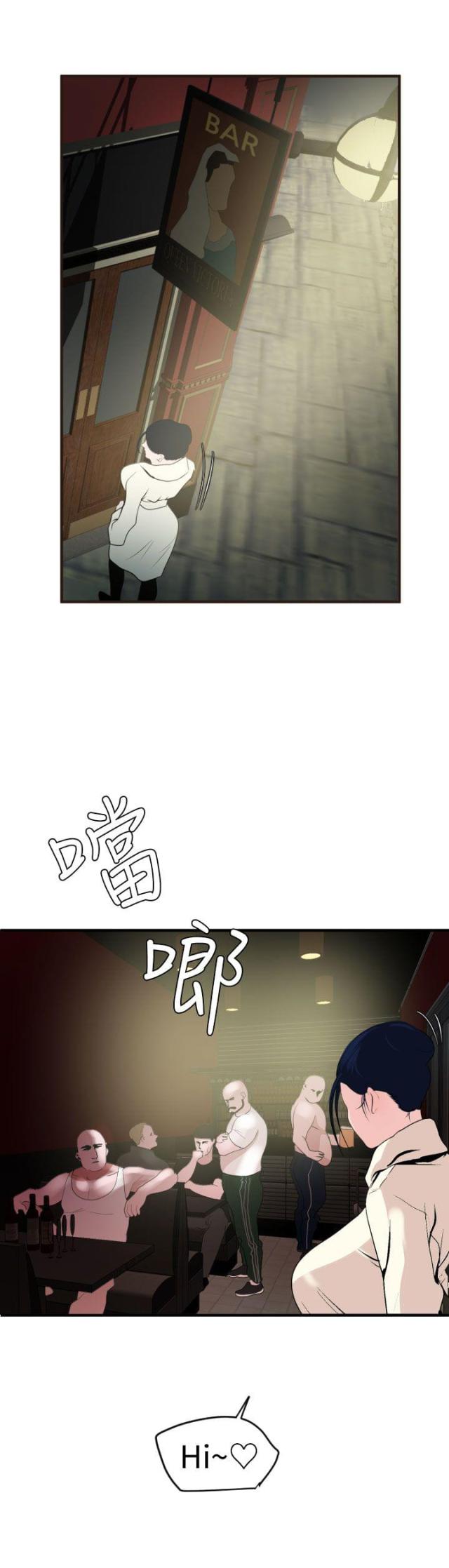 四个蛋的古早蛋糕配方漫画,第44话4图