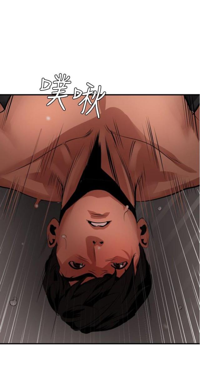 四个蛋白做蛋糕漫画,第47话1图