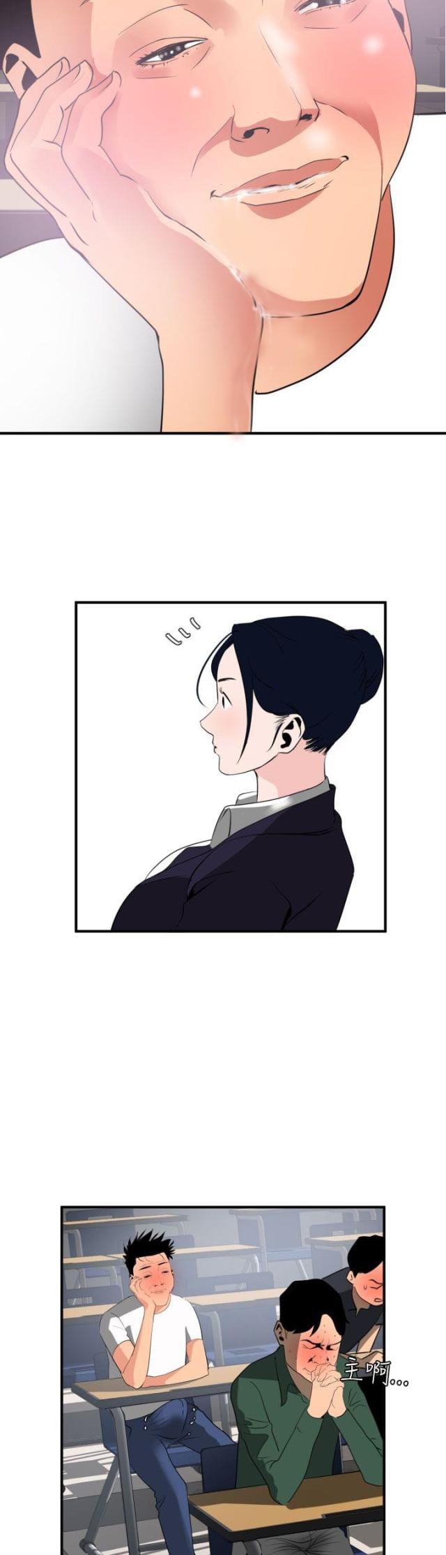四个蛋黄能做什么好吃的漫画,第26话3图