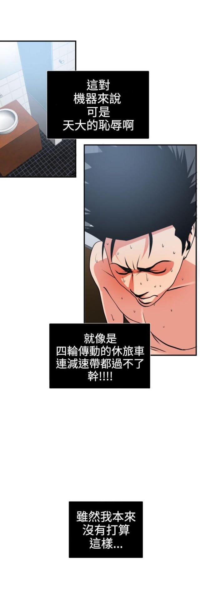 第22话2