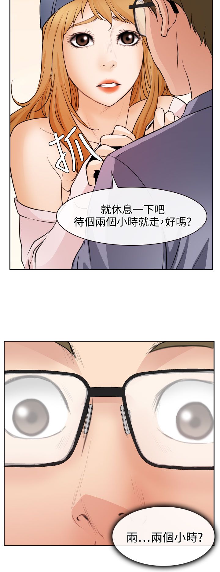 第19话1