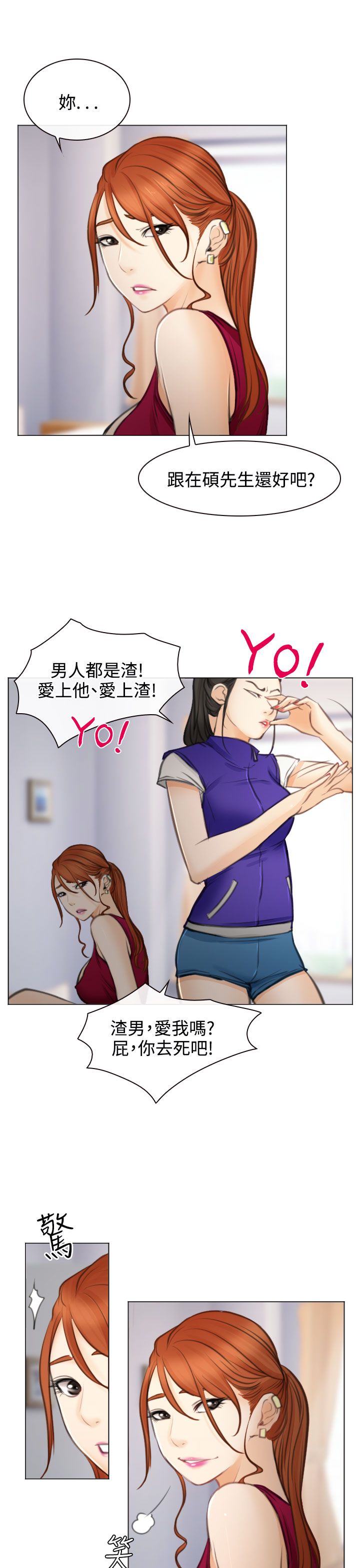 第28话2
