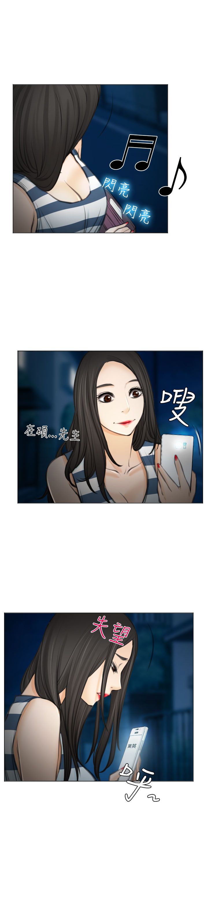 第27话2