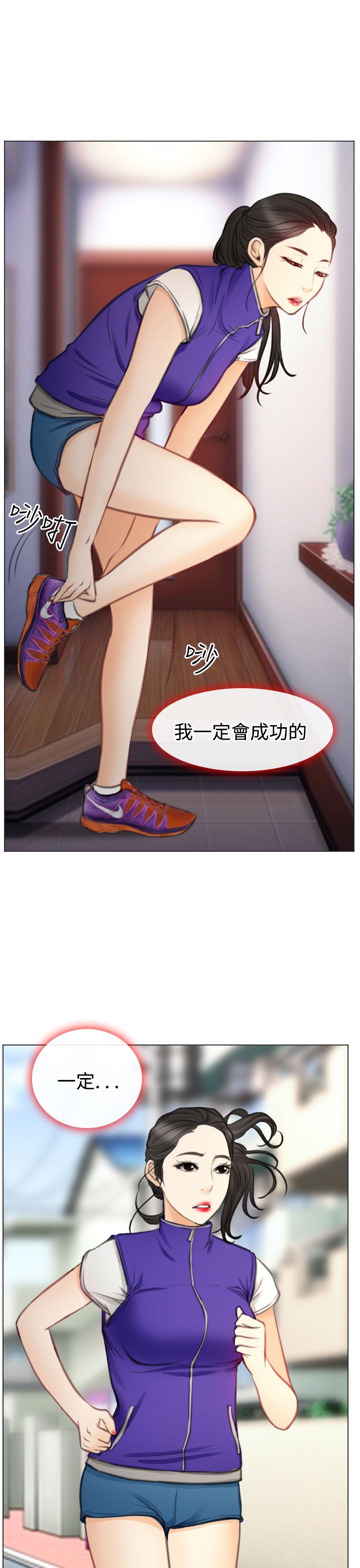 第28话4