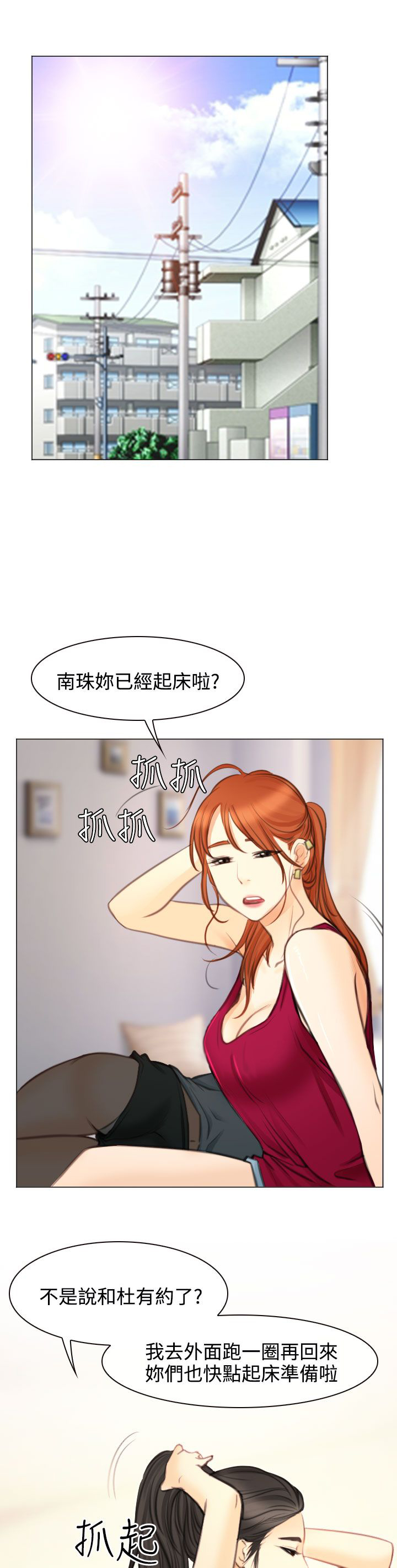 第28话0