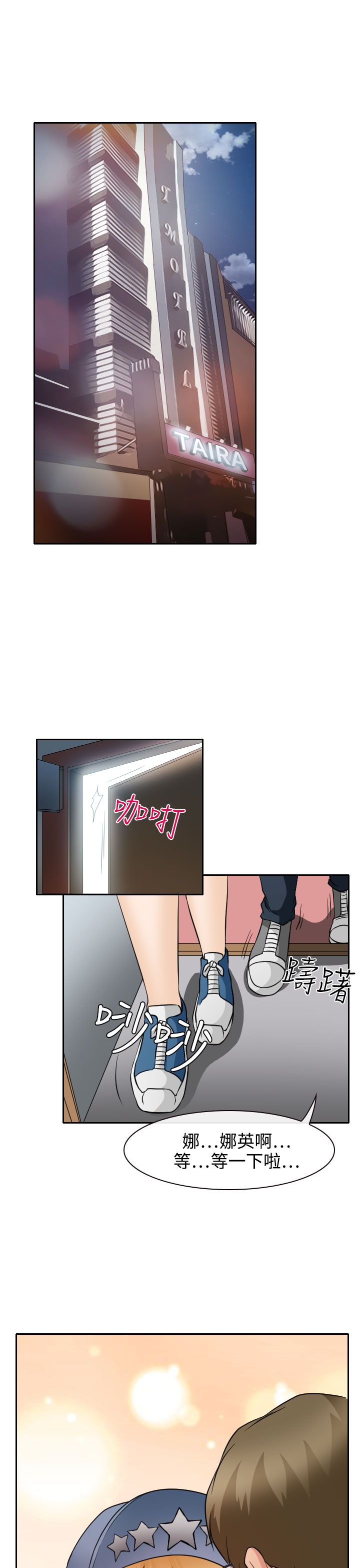 第19话0